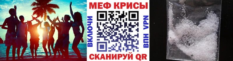 Наркошоп купить ТГК  А ПВП  Меф мяу мяу  COCAIN  Гашиш  Арамиль