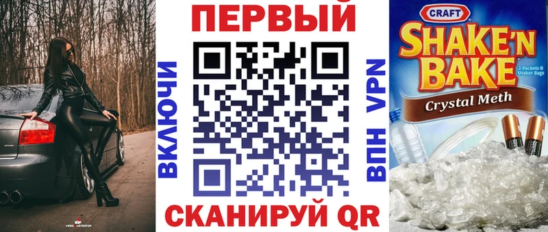 Купить где  Арамиль  АМФ VHQ 