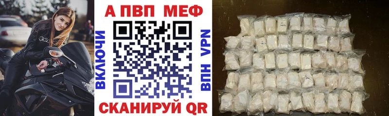 Купить где  Арамиль  А ПВП СК 