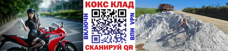 Cocaine Перу  Купить где  Арамиль 