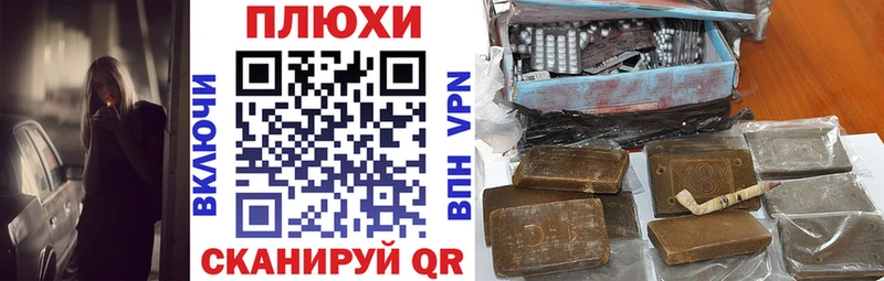 Купить где  Арамиль  Гашиш индика сатива 