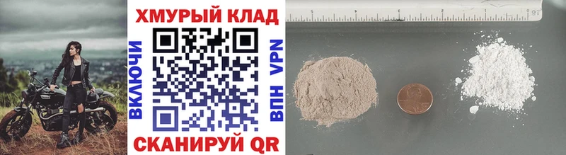 Героин Афган  Купить закладки  Арамиль 