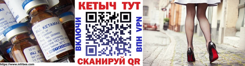 Купить  Арамиль  Кетамин ketamine 