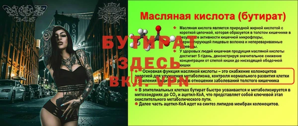 МДПВ Лабытнанги