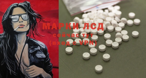 2c-b Лагань