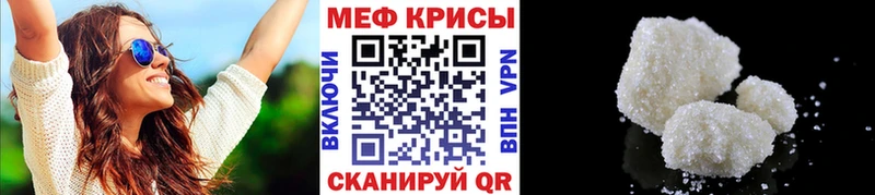 Купить закладки  Арамиль  МЯУ-МЯУ мука 