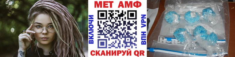 Купить где  Арамиль  МЕТАМФЕТАМИН кристалл 