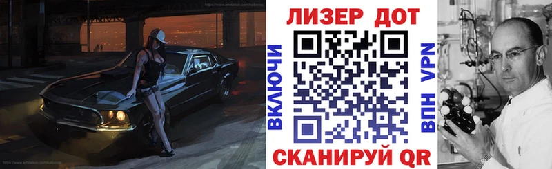 Марки 25I-NBOMe 1,5мг  Купить где  Арамиль 